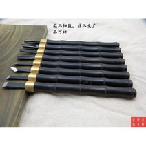 우드 카빙 키트 우드카빙 버터나이프 접목도 끌 로구로 도장파기 각끌기 집 재료 일본