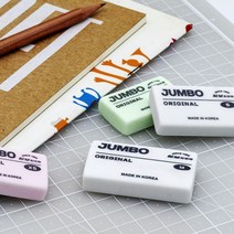 화랑고무/점보 오리지널 지우개 XS S M L 갑판매