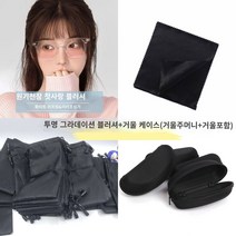 홍당무 안경 여성의 그라디언트 선글라스 큰 프레임 일반 아티팩트 블랙 프레임 안티 블루 라이트 방사선 얼굴 좋은 아침