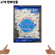 식자재 식재료 도매) 칼라박하사탕(양구 750g) 1개, 꿀도매꿀소매 1, 꿀도매꿀소매 본상품선택, 750g