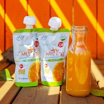 친환경 무농약 제주산 감귤 감귤주스 제주향기 120ml