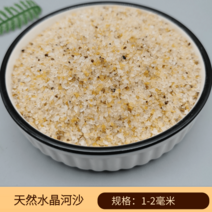 수초바닥재 어항 밑모래 조경사 천연 강모래 풀항아리 수조 장식 원생 화이트 돌오색 돌멩이 3601371727, 1-2밀리미터 천연수정 모래 5근