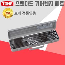 토네 스탠다드 기어렌치 11pcs 세트 라쳇 소켓 몽키 스패너 파이프 수공구 자동차 공구, 스탠다드_기어렌치 세트_RM110