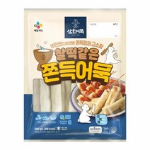 cj 별미 삼호 쫀득어묵 500g 식사대용 간식 체중조절 김밥 도시락 소풍 술안주, 1개