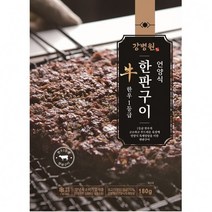 eTV 울산맛집 갈비구락부 강병원 한우1등급 한판구이 180g x 5판, 1