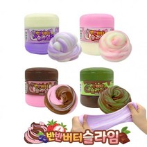 반반 버터 슬라임 촉감놀이