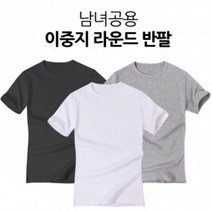 쫄티 반팔 [샵앤] 이중지 남여공 국내자체생산 라운드