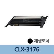 재생 토너 CLX-3176 검정 CLT-K409S 충전 리필 교체, 1