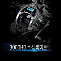 SZ몰 3000HD 수심측정 우핸들 베이트릴 파워핸들 자동, 좌핸들