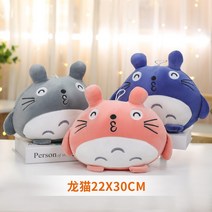봉제완구 미니 사이즈 인형 뽑기 공공의 어린 웨딩 뿌리다 천 큐트 비판함 결혼기념일 2271272143, 샴페인 샴페인 용묘 30cm, 외짝 가격 /색상 코디