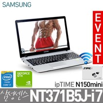 [삼성 NT371B5J] 리퍼 중고노트북 인텔 4세대 i7-4712MQ/8G/SSD256G/지포스820M/15.6풀HD/빵빵ipTIME, 실버&블랙, NT371B5J, 코어i7, 256GB, 8GB, WIN10 Pro