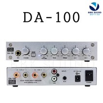 미니앰프 DA100 소형앰프 2채널 100W 까페 매장용 국산앰프