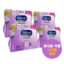 Enfamil 뉴로 프로 젠틀이즈 237ml 6병 4팩 엔파밀 Neuro Pro Gentlease 미국 직구 사은품 추가증정