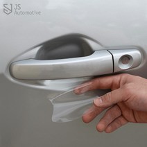 JS automotive 더뉴레이 차량전용 도어손잡이 손톱 긁힘방지 PPF필름 도어컵 몰딩 자동차 실외 랩핑 스티커 용품, 더뉴레이 도어컵