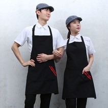 사선 두줄 띠 주머니 목걸이 앞치마 남여 앞치마 뷔페 식당 허리앞치마 단체 홀 어린이집앞치마 서빙앞치마 홀앞치마 요리앞치마, AP-932 커피