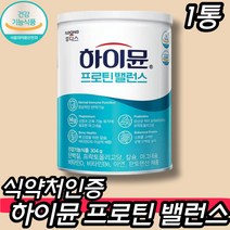 홈쇼핑 일동후디스 하이뮨 프로틴 밸런스 주니어 어린이 단백질 키 즈 초등학생 중학생 성장 기 크는 영양제 건강기능식품 식약처인증 뼈 관절 면역 아연 판토텐산 7세 유아 아이 아기