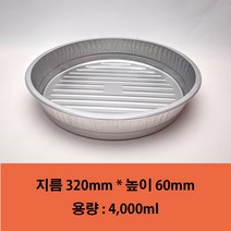 [한라비] 알루미늄 일회용 경냄비 구이/전골 전용 용기(KJ-320)_10개, 뚜껑 포함 (10개)