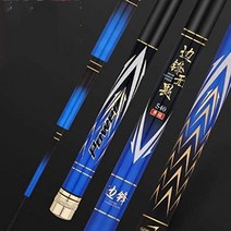 낚싯대 텔레스코픽 낚싯대 핸드 폴 슈퍼 라이트 슈퍼 하드 대만 낚싯대 블랙 핏로드 잉어 탄소 낚싯대 여행 낚싯대 (크기 4.5 미터) 다이와몽월 시마노울티마, 3.6미터