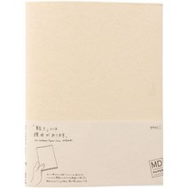 미도리 MD 노트 전용 커버 종이 코르도바소재, a4 변형