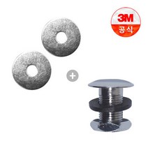 3M 정수기 와샤/중형 아답터/싱크대 구멍마개 추가 부품 모음, 선택:1|구성품:와샤, 단품