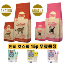 아라톤 고양이 사료 키튼 어덜트 대용량 1.5kg 15kg 20kg, 어덜트 15kg