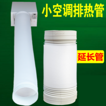 이동식 창문형 배기 호스 배기구 자바라 실외기 없는 에어컨 열기배출 덕트 DIY 키트, 지름 160x1미터 두께