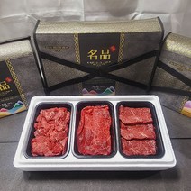 [우직한우] 1++등급 한우선물세트, 1호