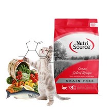 뉴트리소스 그레인프리 오션 셀렉트 3KG, 단품