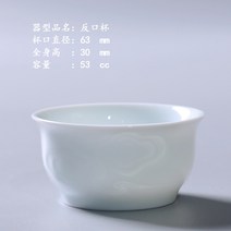 도매용 경덕진 청도 삼재 뚜껑그릇 티컵 아니 손뜨게 커피잔, T05-영청 상운 티컵