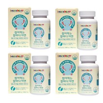 아이 키즈 칼마아디 무부형제 츄어블 마그네슘제 4box 칼마디 칼마그디 칼마디아 어린이 씹어먹는 뼈영양제