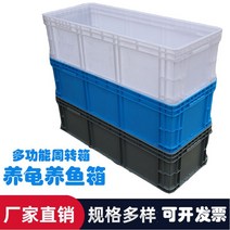 농수산물 운반 수납 저장 콘티 박스 편의점 마트 유리병 박스, 600x400x230  손잡이 x, 3_그레이