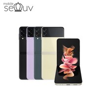 [중고]삼성전자 갤럭시 Z 플립3 256GB 케이스 케이블 포함 무약정 공기계, F급, 색상랜덤(상태우선빠른출고)