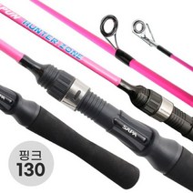 바다좌대 광어 우럭 참돔 낚시대 헌터존130 핑크, it● 싸파 헌터존130 핑크 양어장 바다 좌대 전용, ▶GET◀