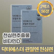 닥터 에스더 관절엔 천심련 추출물 파랙틴 정제 28정 4주분, 2개