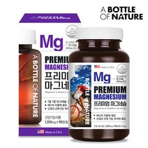 어바틀 프리미엄 마그네슘 90정 마그네슘310g/1정 1일1정 3개월분 미국직수입, 1통