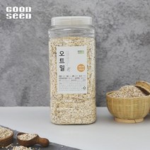 [굿씨드] 냉장고에 간편보관! 오트밀, 1kg, 1개