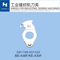 재봉틀 미싱 오버로크 H 형제 KE-438F/KE-430F 경량 재료 나이프 SA1191-001/SA1189-001, 02 SA1189-001Move