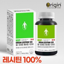 레시틴 1200 90캡슐 3개월분 식약처 인증 대두 인지질 포스파티딜 콜린 혈중 콜레스테롤 혈행 개선 영양제, 1병