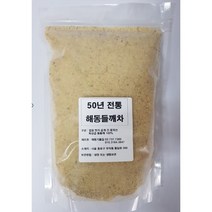 50년 전통 해동들깨차