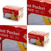 히뚜상점 포스트포켓 명함세로 POP아크릴 아크릴명함꽂이 아크릴광고판 월프레임 T자형꽂이 A4아크릴게시판 A4꽂이 메뉴꽂이 소형쇼케이스