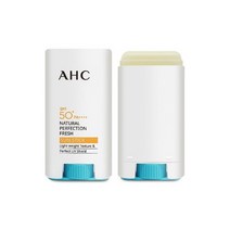 2021 AHC 선스틱 17g 내추럴 퍼팩션 프레쉬 썬스틱 SPF50+