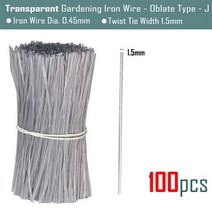원예 식물지지대 장미 100pcs 편원 원예 케이블 타이 재사용 가능한 철 와이어 꽃, 8cm, 투명x100개