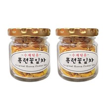 목련꽃잎차 목련차 목란차 신이차 국내산 7g 2병, 단품