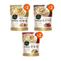 [총 6개입/450g]비비고죽 전복2+버섯야채2+소고기2, 1세트
