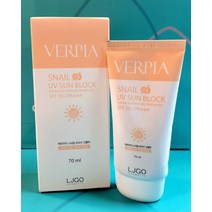 [화장품] 베르피아 스네일 썬블럭 70ml / 자외선 차단 SPF 50 PA + 썬크림/ 국내 공급, 상세페이지 참조