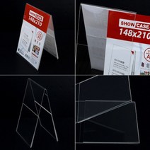 양면 아크릴쇼케이스 메뉴꽂이 POP 가격표 홍보판, 제품선택, B5 가로