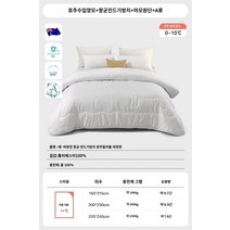 호주산 양털 양모 이불 I00% 순면 천연 항균 경량 따뜻한 양털이불 물세탁 전용 호주 수입 양모 이불 겨울 봄과 가을 코어 이중 두꺼운, 150X215cm, D