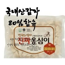 (감자80%함유) 강원도 옹심이 150gx8봉 소스 8봉증정, 1세트