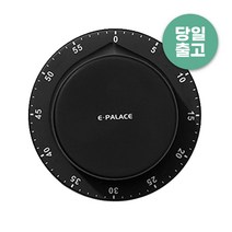 [생활양식] 아날로그 자석 타이머 자석 주방 키친 조리용, 실버