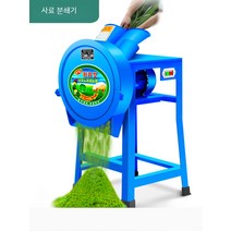 220v 전기 짚단 절단기 사료 파쇄기 옥수수 줄기 잔가지 볏짚 자동 분쇄기, 01. 지름 38cm 회전 분쇄기, 1개